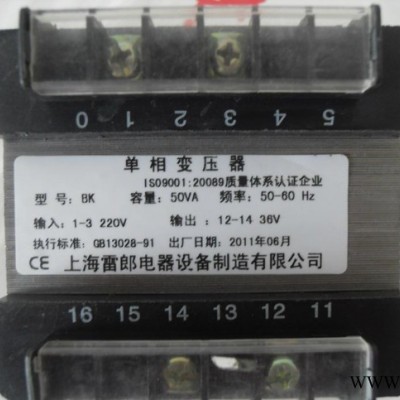 雷郎电器直销单相控制干式隔离变压器图2