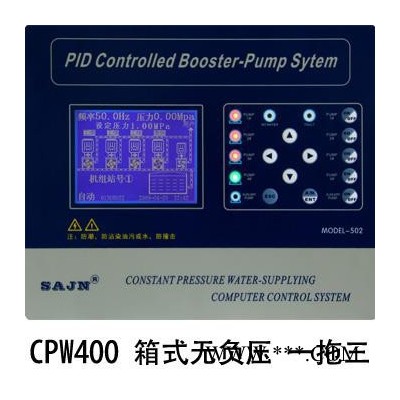 SAJN三井电子CPW400C恒压供水控制器 触摸屏一体式 变频供水控制柜 水泵控制柜 水泵控制箱变频柜**图8