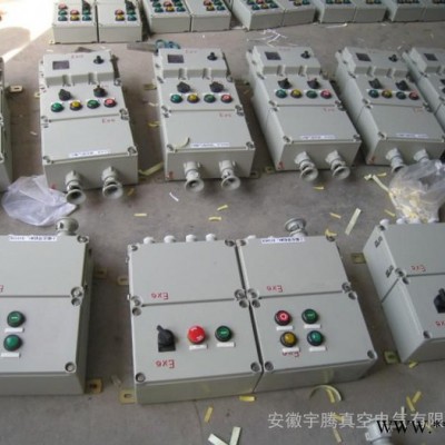 【 】防爆箱 防爆控制箱 防爆电控箱 防爆电器箱 防爆壳体图3