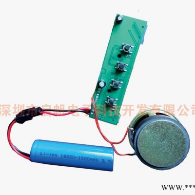 家用电器塑型健身扭扭乐控制板扭腰机蓝牙线路板扭腰机方案定制图2