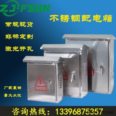 不锈钢光伏发电配电箱太阳能光伏重合闸并网电表计量箱5KW汇流箱图3