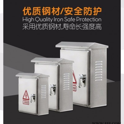 不锈钢光伏发电配电箱太阳能光伏重合闸并网电表计量箱5KW汇流箱图4