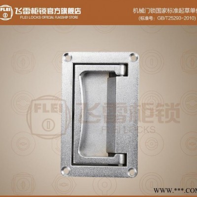 乐清直销LS02-2电柜拉手锌合金电镀 电器控制柜图1