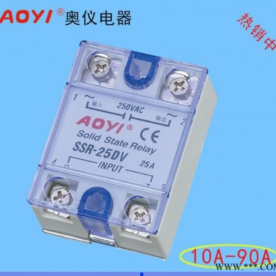 固态继电器 奥仪SSR-40DV 40A 电压调整器控制 **量大价优