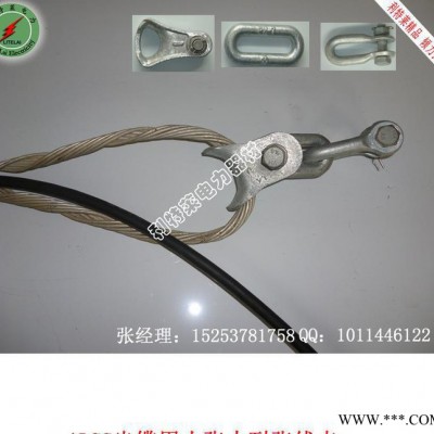 **耐张线夹 adss耐张线夹 配电箱成套 光缆金具图2