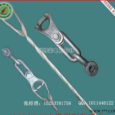 **耐张线夹 adss耐张线夹 配电箱成套 光缆金具