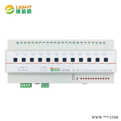 **12路/10路/8路智能照明模块 智能开关控制器 智能继电器模块 开关输出模块 价格实惠 品质保证图4