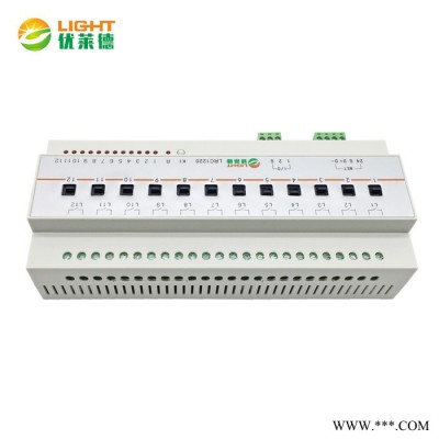 **12路/10路/8路智能照明模块 智能开关控制器 智能继电器模块 开关输出模块 价格实惠 品质保证图2