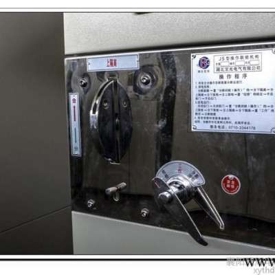 高压软起动柜配套控制柜 高压开关柜图2