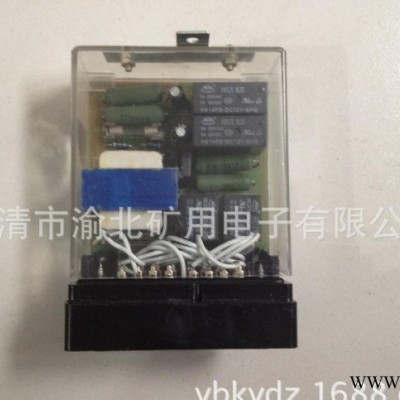 乐清厂家批发直销JHK-36/2本安型控制继电器图2