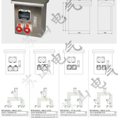 不锈钢外壳 防水插座箱 配电箱 动力电源检修箱户外专业用移动式IP65