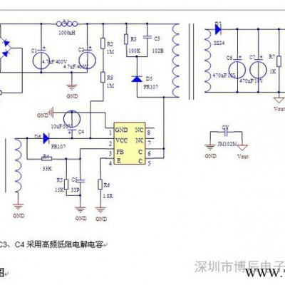 5W充电器方案，板子总成本控制在2块以内图3