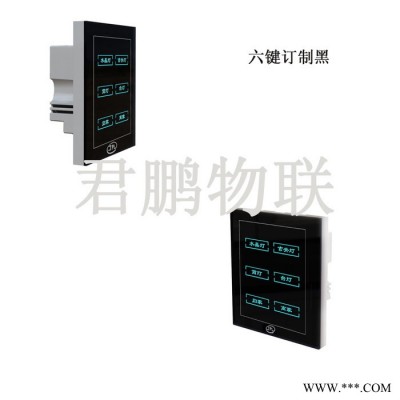 供应君鹏物联智能开关 远程电器，灯光、音乐、安防控制图2