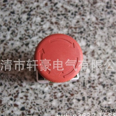 供应** JX红色 防爆配电箱急停开关 防爆急停按纽图2