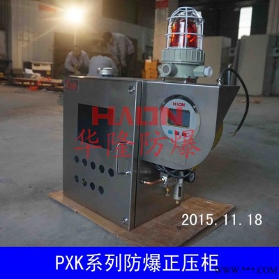 不锈钢正压柜，正压柜价格，防爆正压型配电箱图2