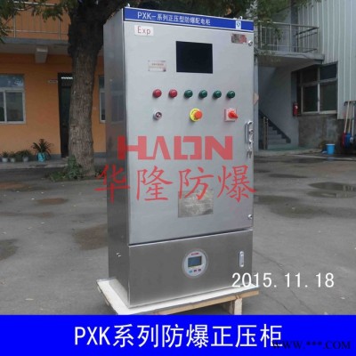 不锈钢正压柜，正压柜价格，防爆正压型配电箱图6