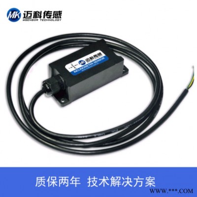 LVT542T双轴单路倾角开关(继电器输出型)、角度开关、水平控制器，角度开关，角度模块，动态倾角仪，高精度角度开关模块图2
