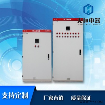 大恒电器定制动力配电柜XL-21 XL-21柜 动力柜 低压配电柜 户内动力柜 控制柜图8