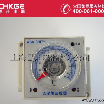 WSK(TH) 降温除湿 温湿度控制器 电力开关柜控制柜专用