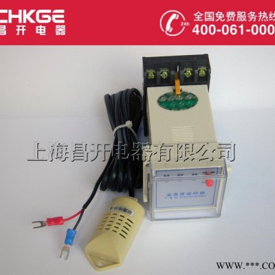 WSK(TH) 降温除湿 温湿度控制器 电力开关柜控制柜专用图3