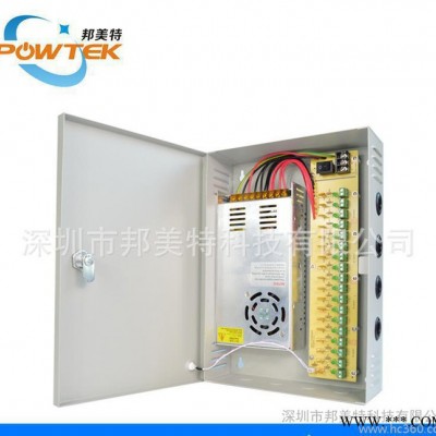 开关电源 12V 30A 360W 18路 监控摄像头 集中配电箱