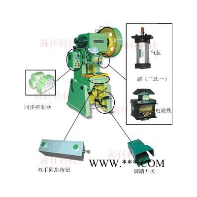 ewmipT2B系列海任**价格便宜双手同步控制模块按钮安全继电器老式冲床安全模块0.4秒时间同步开关模块图7