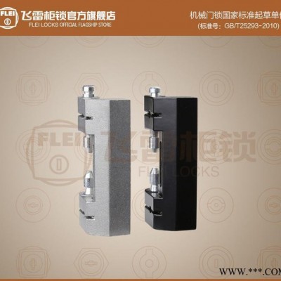 FL201威图柜内铰链,配电器箱,开关控制箱机柜门暗合页图3