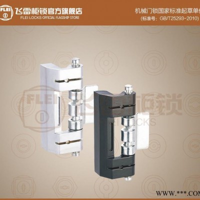 FL201威图柜内铰链,配电器箱,开关控制箱机柜门暗合页图2