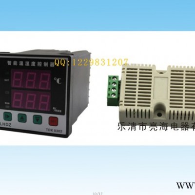 供应亮海电器TDK-0302智能温湿度控制器图3