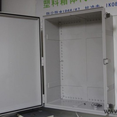 ARGENTA塑料防水配电箱（IP67） 工程塑料电气密封箱系列 工程塑料箱图2