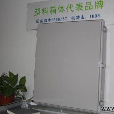 ARGENTA塑料防水配电箱（IP67） 工程塑料电气密封箱系列 工程塑料箱图4