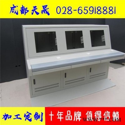 监控室控制柜厂家|贵州监控操作台价格|成都天晟图2