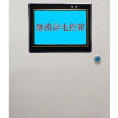 定制定做各种智能化远程控制电控箱配电箱报警箱可远程控制图3
