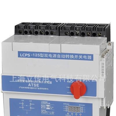 GTCPS(KB0)-D双速型、GTCPS(KB0)D3三速型控制与保护开关电器