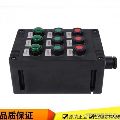 防爆防腐操作柱 挂式接线箱配电箱控制箱 可定制图3