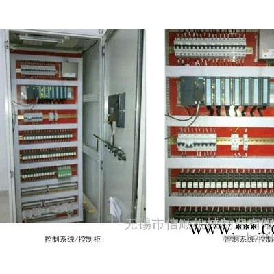 供应信顺PLC控制系统/控制柜/触摸屏PLC控制系统/控制柜/触摸屏概述