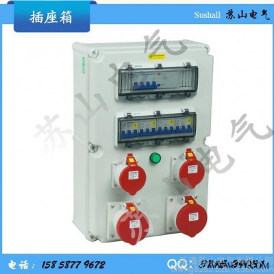 防水插座箱工业防水组合插座检修箱电源照明 配电箱塑料插座控制箱IP65图2