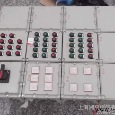 专业生产防爆电器 十年经验品质** 技术雄厚防爆配电箱