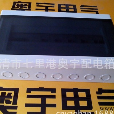照明箱面板,鸿雁面板,电宝面板,鸿雁照明箱、鸿雁配电箱、鸿雁配