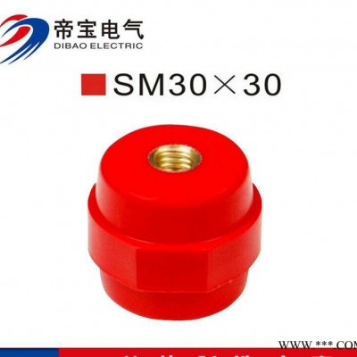【】SM30*30绝缘子 8mm八角绝缘子 配电箱绝缘子