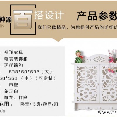 **电表箱装饰盒    装饰收纳   配电箱遮挡 居家必备图4