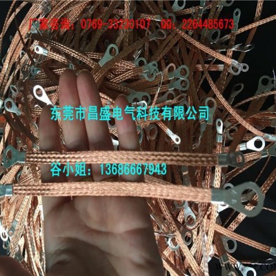 扁平纯铜编织接地线 网状连接线 配电箱 桥架跨接线图2