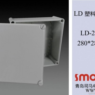 LD-282813**配电箱，仪表箱，端子盒，电器控制箱，雕刻机开孔，方孔圆孔散热孔齐全，