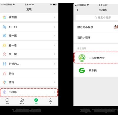 华胜 温室大棚智能手机自动化控制柜 大棚智能配电柜 大棚自动化 农业大棚物联网控制设备 温室大棚智能自动化控制图3