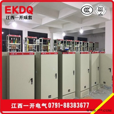 江西一开电气 XL21动力柜低压配电柜 低压成套开关设备 交流低压开关柜配电箱变频柜控制柜 非标定制图3