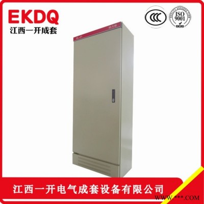 江西一开电气 XL21动力柜低压配电柜 低压成套开关设备 交流低压开关柜配电箱变频柜控制柜 非标定制