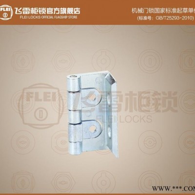 FL029直角合页电器箱机柜门铰链 开关柜 控制箱明铰链图2