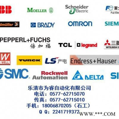 控制继电器 RCL424005