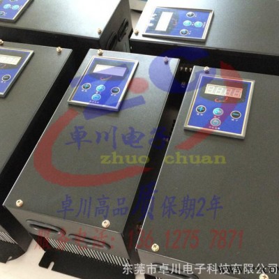 广东节电器15kw电磁加热控制器 电磁加热器 感应加热电源图3