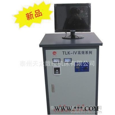 天龙数控专业生产高效控制柜 高精密中走丝 品种齐全图2